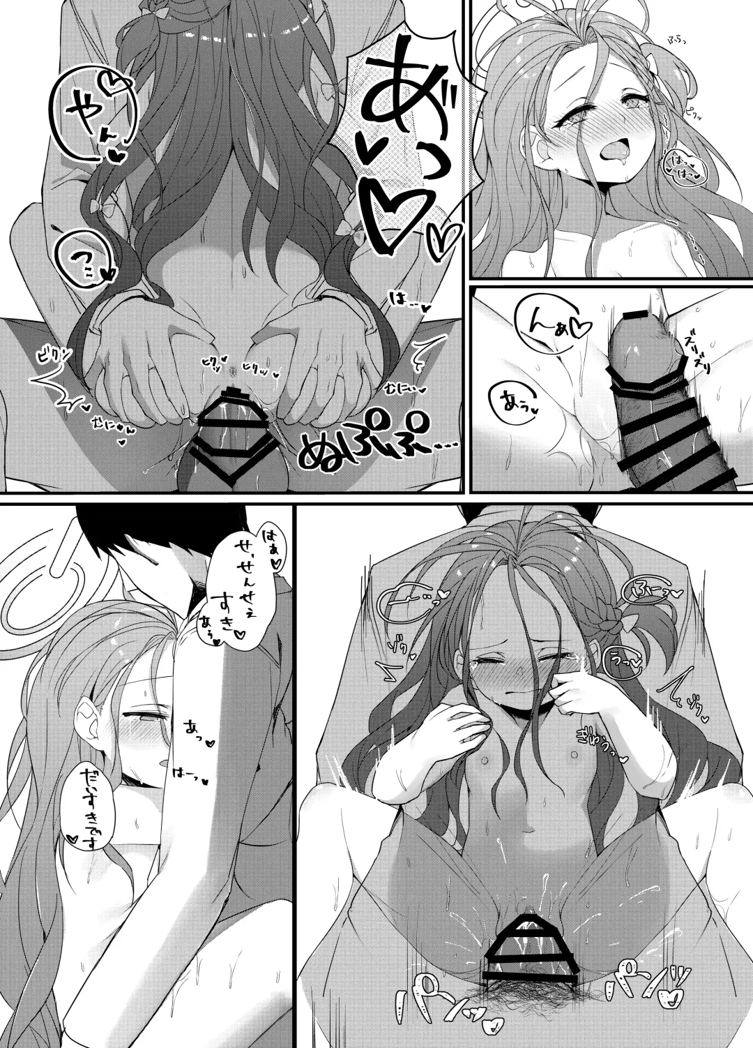 [Naruya Shin] Ai o Sasayaku Seiya no ADV - ADV that whispers love on the holy night Fhentai - Page 18