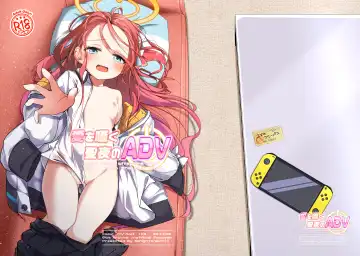 Read [Naruya Shin] Ai o Sasayaku Seiya no ADV - ADV that whispers love on the holy night - Fhentai