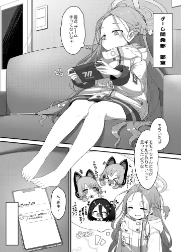 [Naruya Shin] Ai o Sasayaku Seiya no ADV - ADV that whispers love on the holy night Fhentai - Page 3