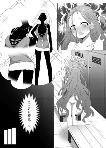 [Naruya Shin] Ai o Sasayaku Seiya no ADV - ADV that whispers love on the holy night Fhentai - Page 9