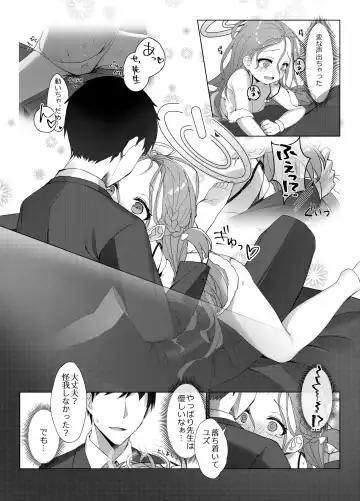 [Naruya Shin] Ai o Sasayaku Seiya no ADV - ADV that whispers love on the holy night Fhentai - Page 12