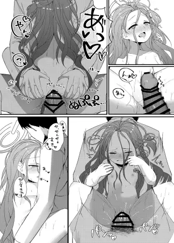 [Naruya Shin] Ai o Sasayaku Seiya no ADV - ADV that whispers love on the holy night Fhentai - Page 18