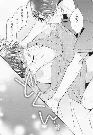 [Mego] Kote mo Nekote mo Kote no Uchi Fhentai - Page 22