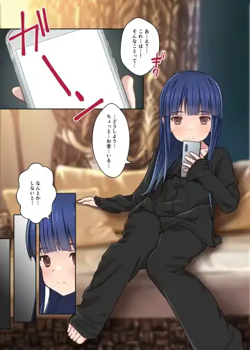 [Ryunnu] Toyoko Jirai-kei Shoujo Tachinbo Ura Jijou ~Okute Jimi Loli ga Kane Hoshisa ni Namahame Nakadashi Kongan Sex!~ Fhentai - Page 3