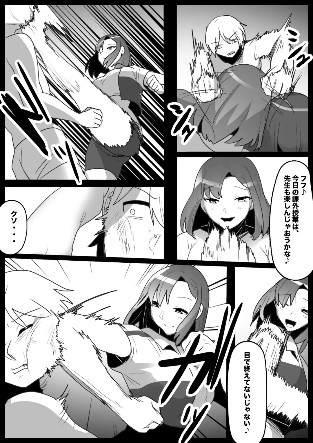 [Toppogi] Girls Beat! vsアサミ Fhentai - Page 3