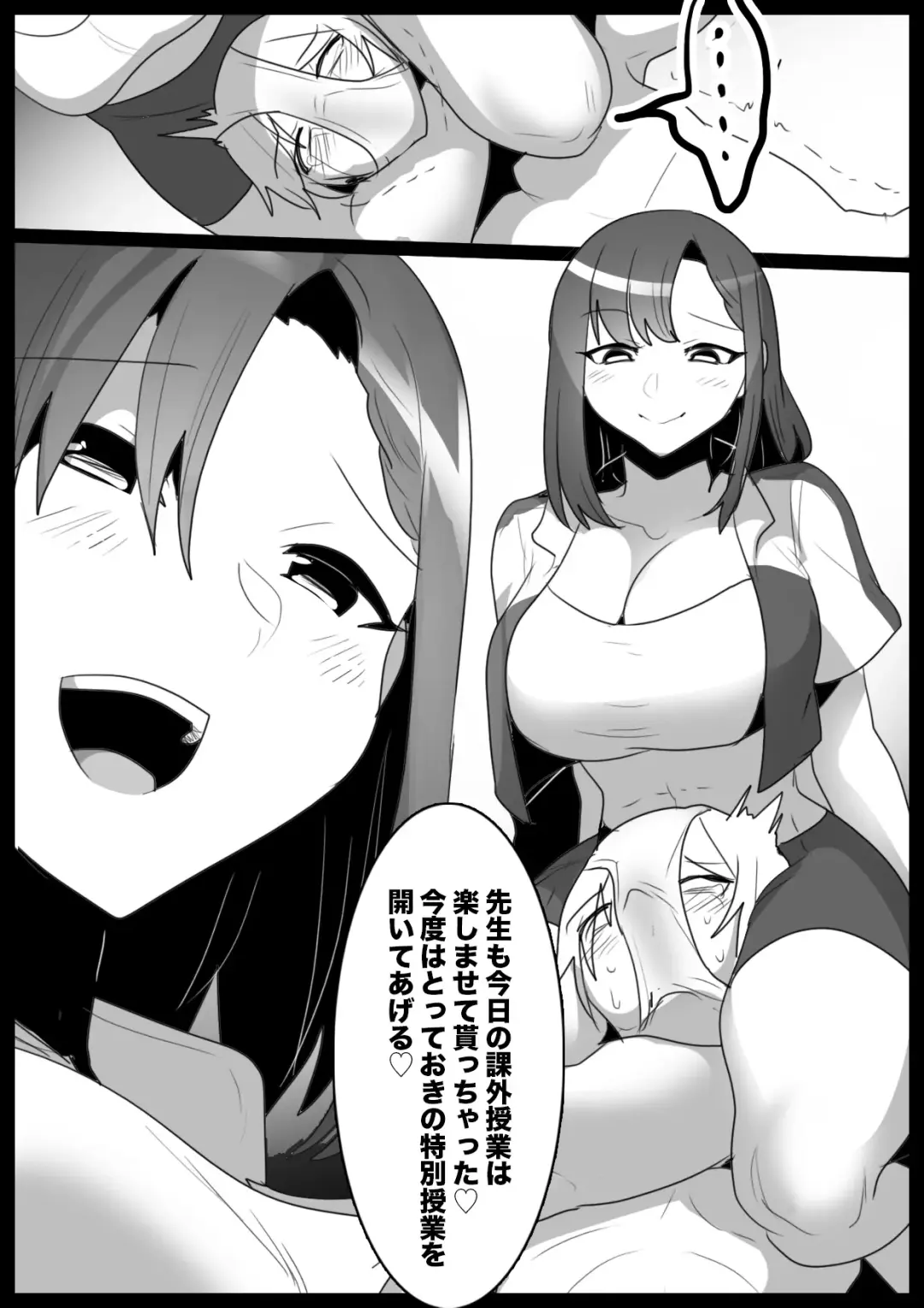 [Toppogi] Girls Beat! vsアサミ Fhentai - Page 19