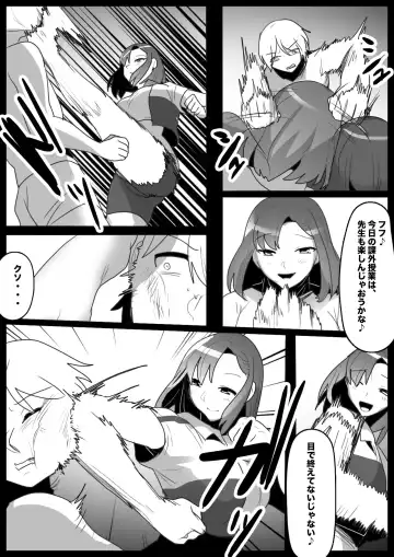 [Toppogi] Girls Beat! vsアサミ Fhentai - Page 3