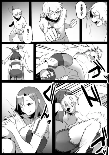 [Toppogi] Girls Beat! vsアサミ Fhentai - Page 4