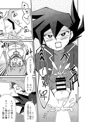 [Mukyuu] Kuro no Ore ga Mata Shiroku Somerareyou to shite iru you daga!? Fhentai - Page 13