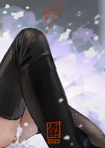 [Konohana] Awa no Hana Fhentai - Page 30