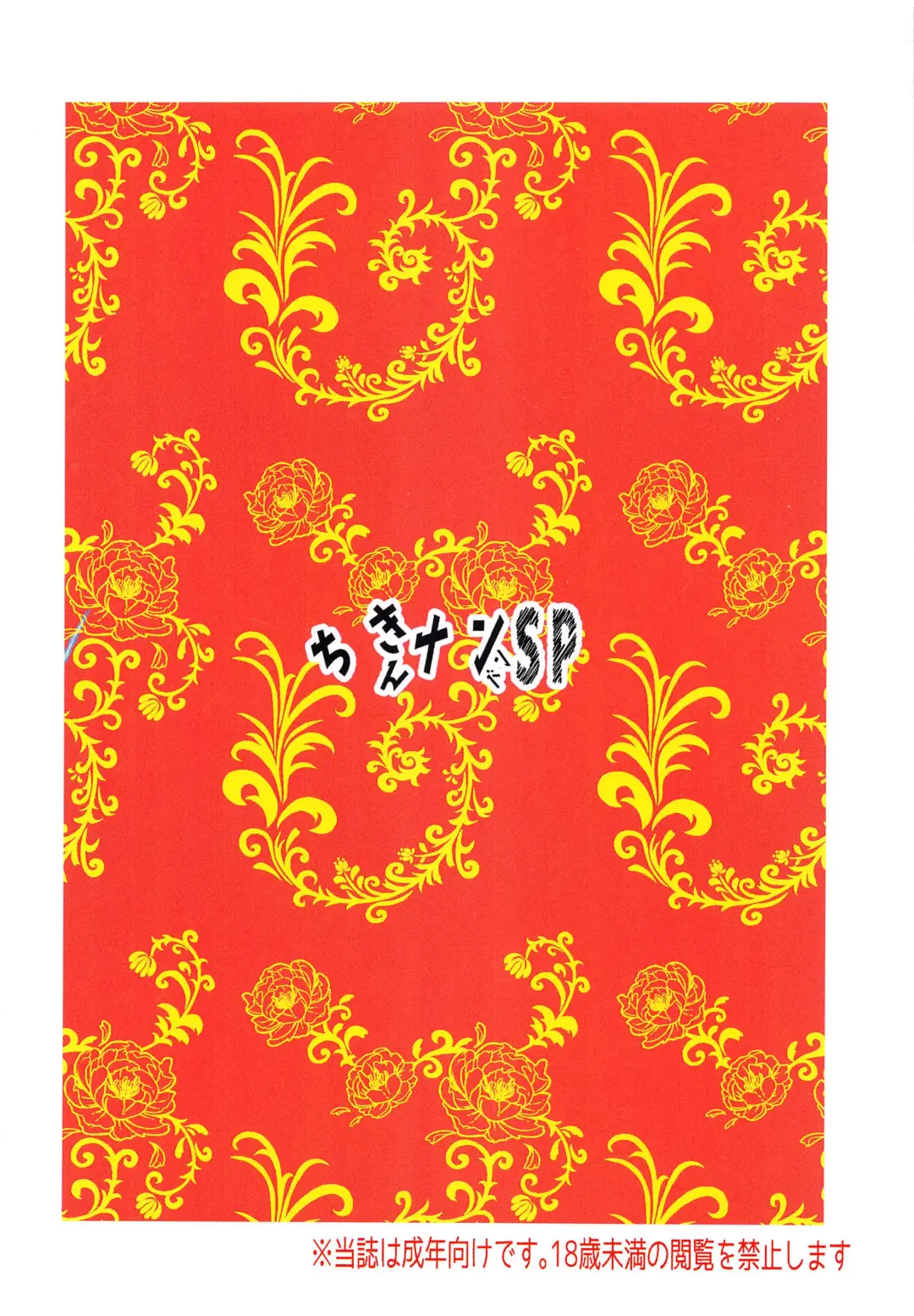 [Morisoba] Moka-chan ni Chotto Zutsu  Nanika Kite Morau  Hon Bloomers Hen Fhentai - Page 12