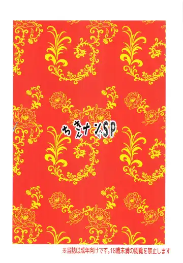 [Morisoba] Moka-chan ni Chotto Zutsu  Nanika Kite Morau  Hon Bloomers Hen Fhentai - Page 12