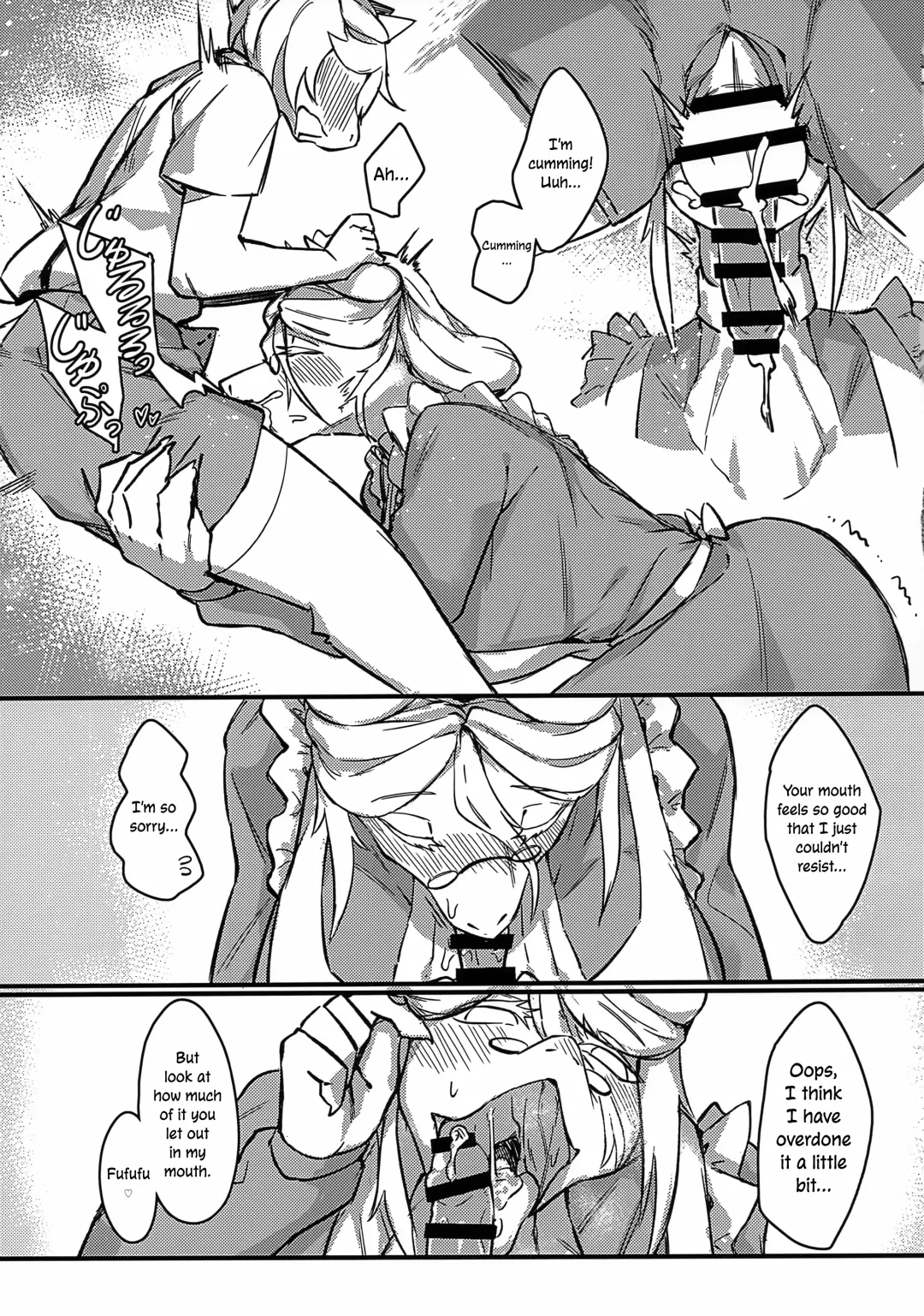 [Sin Crescent] Lonely Love Fhentai - Page 14