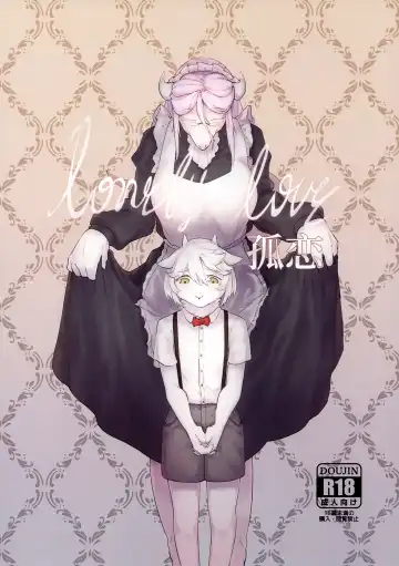 [Sin Crescent] Lonely Love - Fhentai