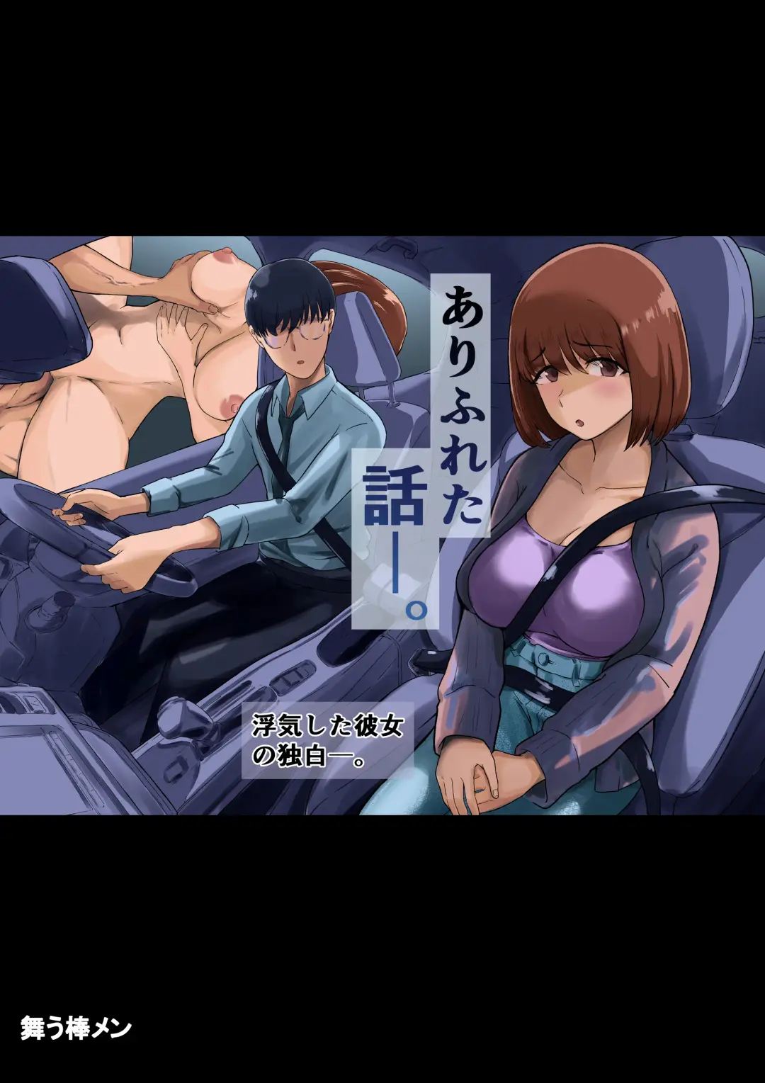 Arifureta Hanashi. Fhentai - Page 1