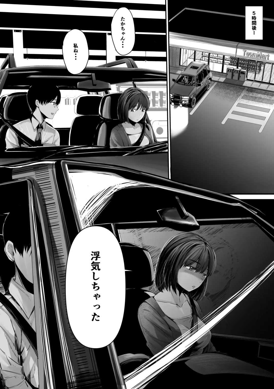 Arifureta Hanashi. Fhentai - Page 3