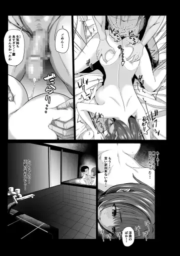 Arifureta Hanashi. Fhentai - Page 18