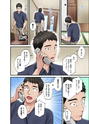 Hatsukoi no Hito no Musume Comic-ban Fhentai - Page 3