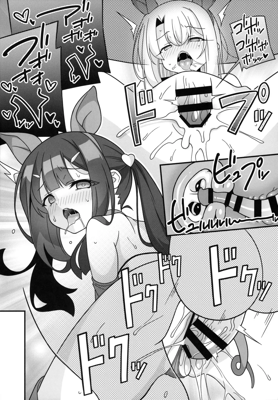 [Aoi Masami] Watashi-tachi Chikan Sarechaimashita Fhentai - Page 15