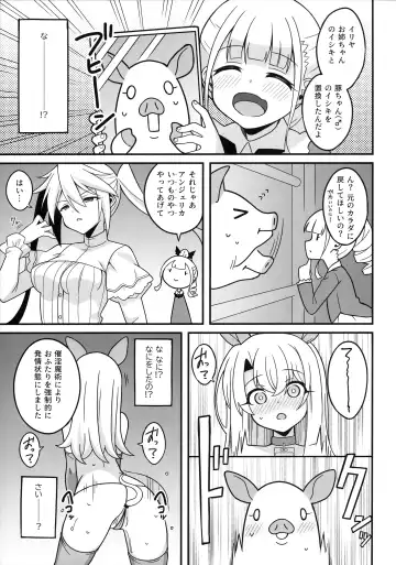 [Aoi Masami] Watashi-tachi Chikan Sarechaimashita Fhentai - Page 4