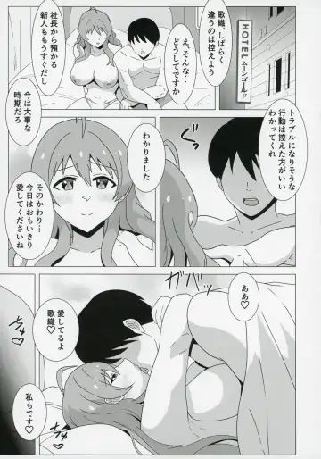 [Makuma Ikeru] Kaori,Kokujin Macho ni Kairakuochi,Netorare Sex de Kizamareta BBC. Fhentai - Page 4
