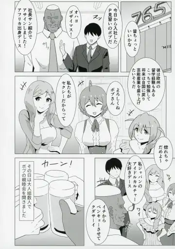 [Makuma Ikeru] Kaori,Kokujin Macho ni Kairakuochi,Netorare Sex de Kizamareta BBC. Fhentai - Page 5