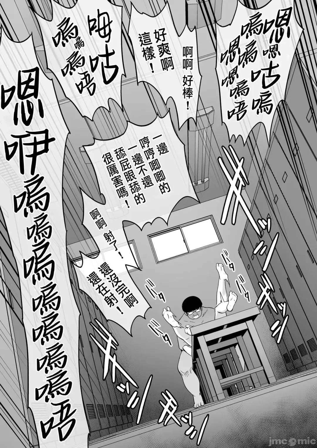 [Takurowo] 把囂張狂妄的辣妹變成魅魔來懲罰1+1.5+2 Fhentai - Page 124