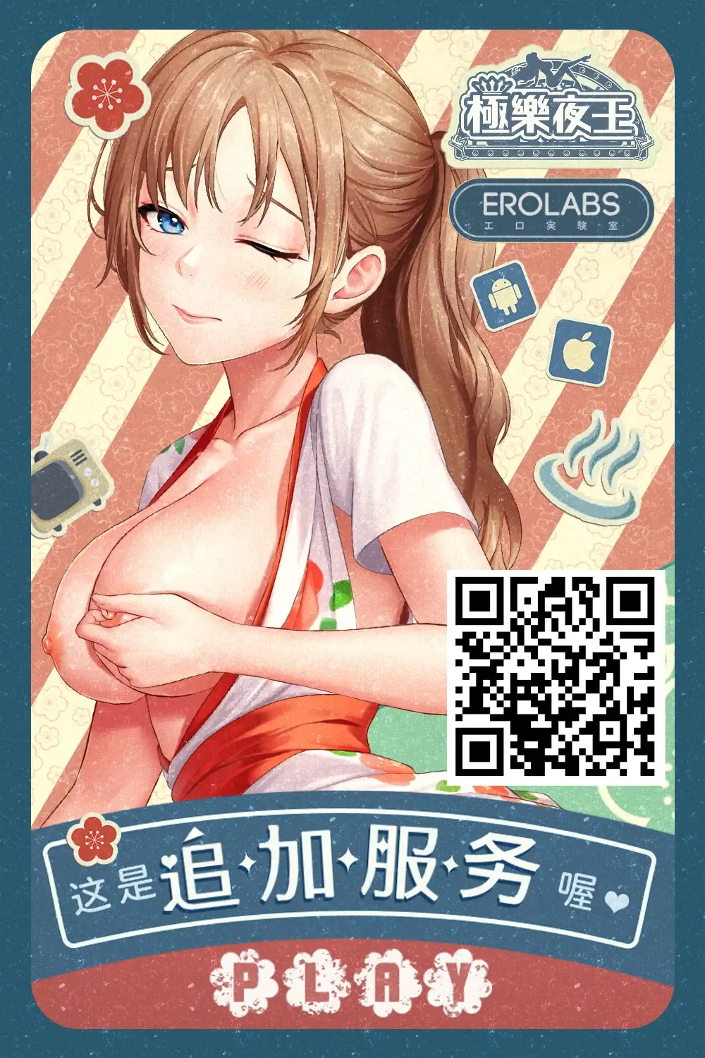 [Tirotata] Atarashii Watashi Fhentai - Page 24