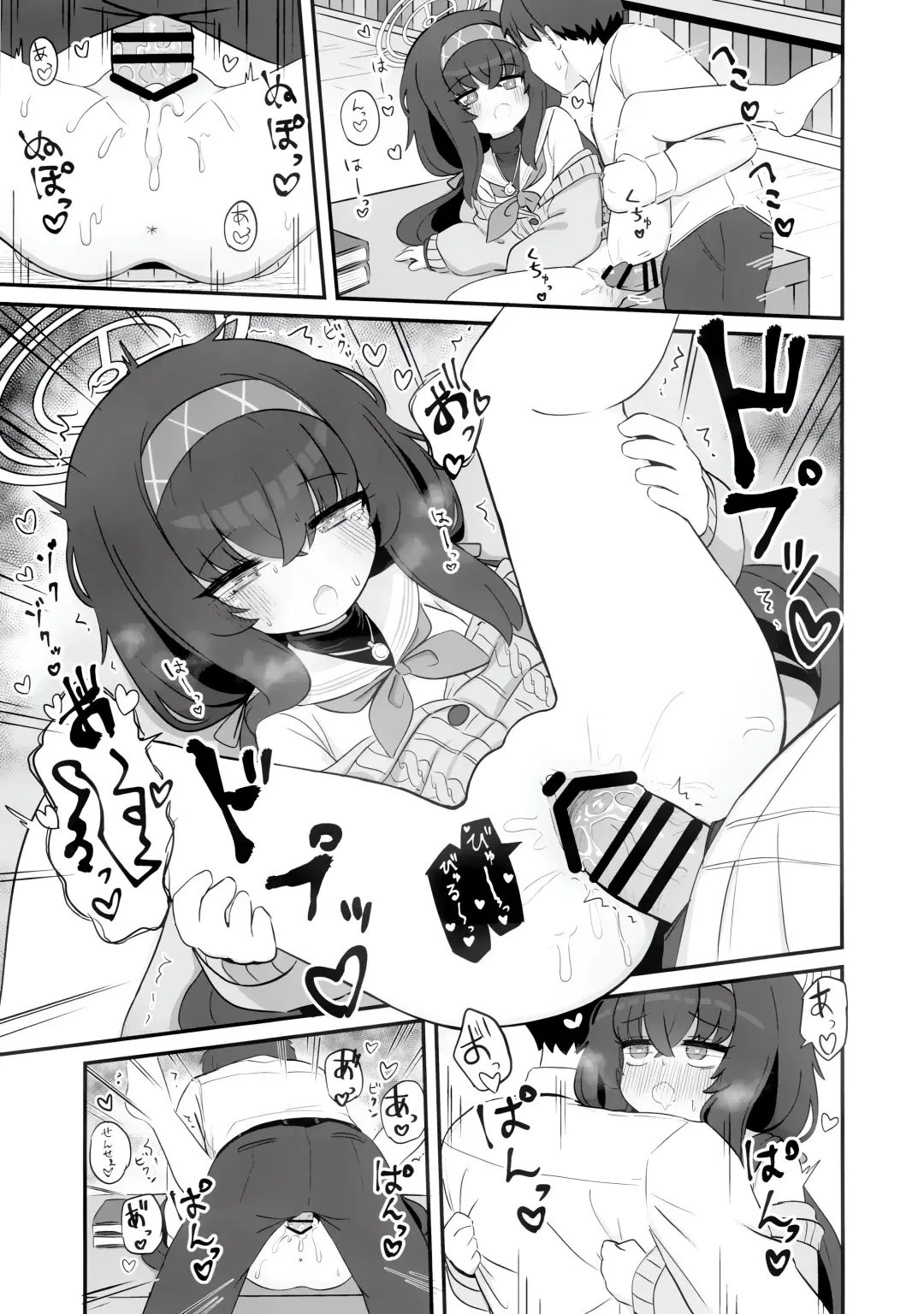 [Yugana] Biyaku wo Nondeshimatta Kozeki Ui ni Osowareru Hon Fhentai - Page 20