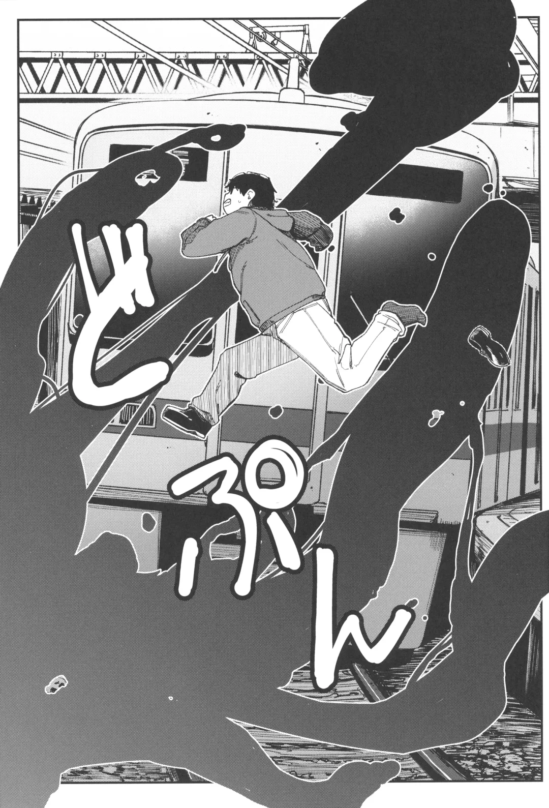 [Horonamin] Re:Rape 4 Saishuuwa Fhentai - Page 61