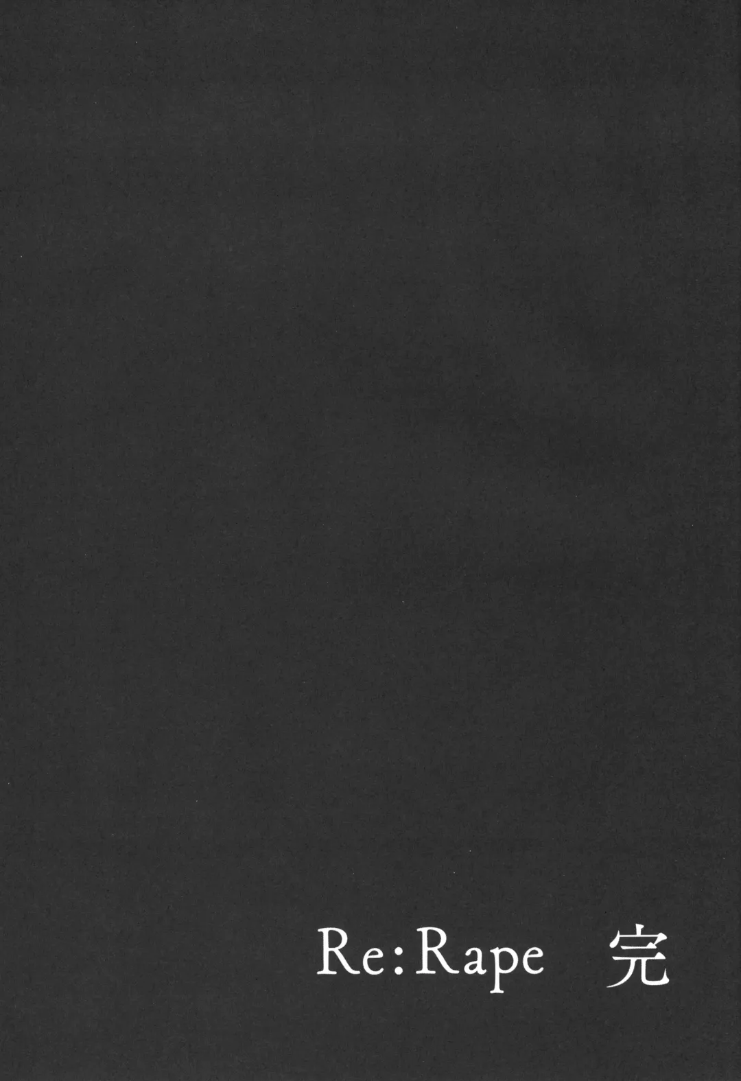 [Horonamin] Re:Rape 4 Saishuuwa Fhentai - Page 81