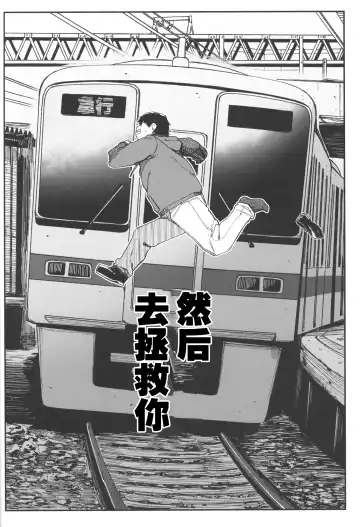 [Horonamin] Re:Rape 4 Saishuuwa Fhentai - Page 60