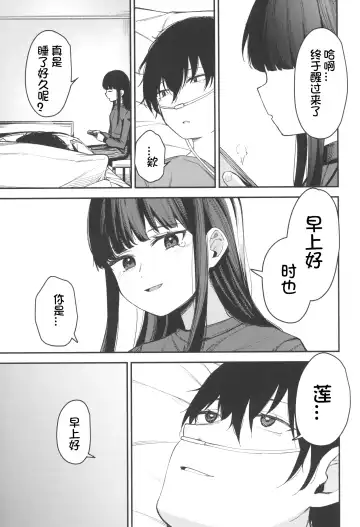 [Horonamin] Re:Rape 4 Saishuuwa Fhentai - Page 75