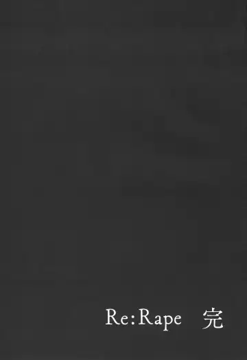 [Horonamin] Re:Rape 4 Saishuuwa Fhentai - Page 81