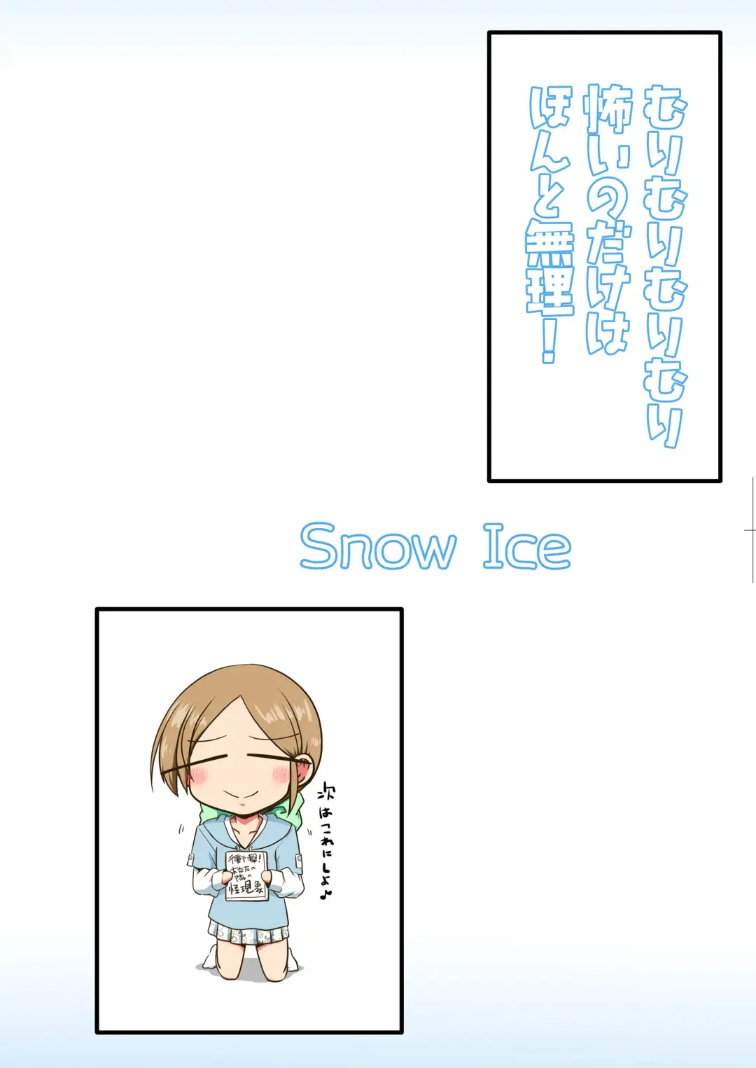 [Misana] Murimurimurimuri Kowaino Dakewa Honto Muri! Fhentai - Page 26