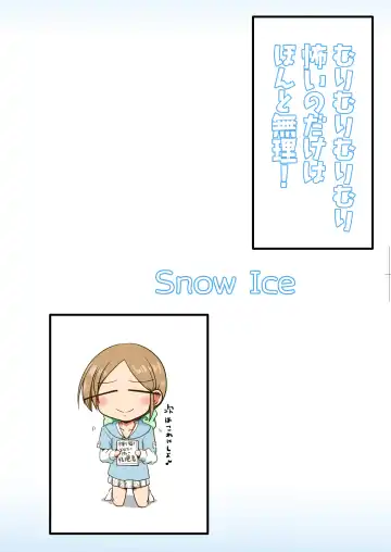 [Misana] Murimurimurimuri Kowaino Dakewa Honto Muri! Fhentai - Page 26