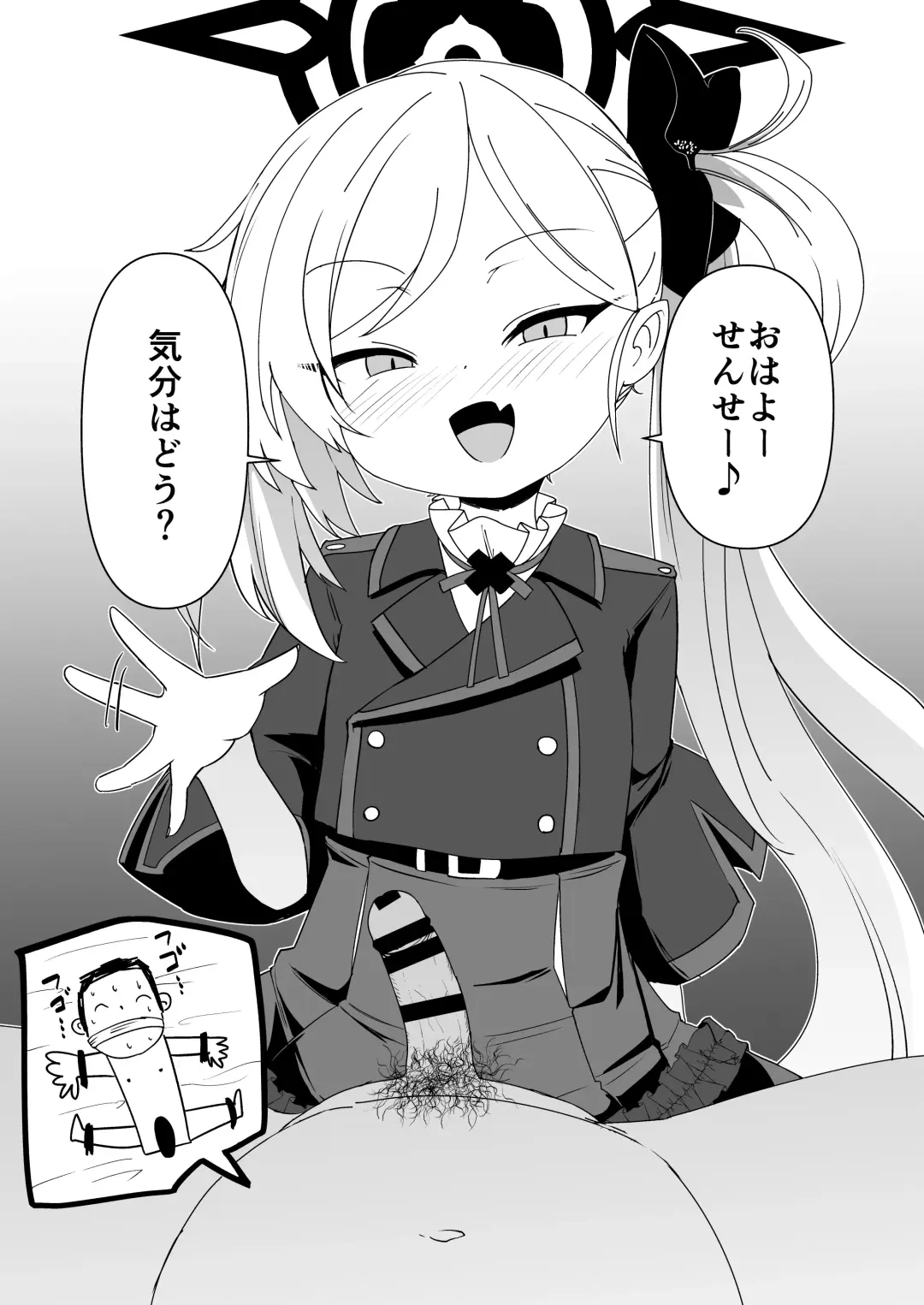 [Haruharu Haruto] Itazura Daisuki Mutsuki-chan Fhentai - Page 2