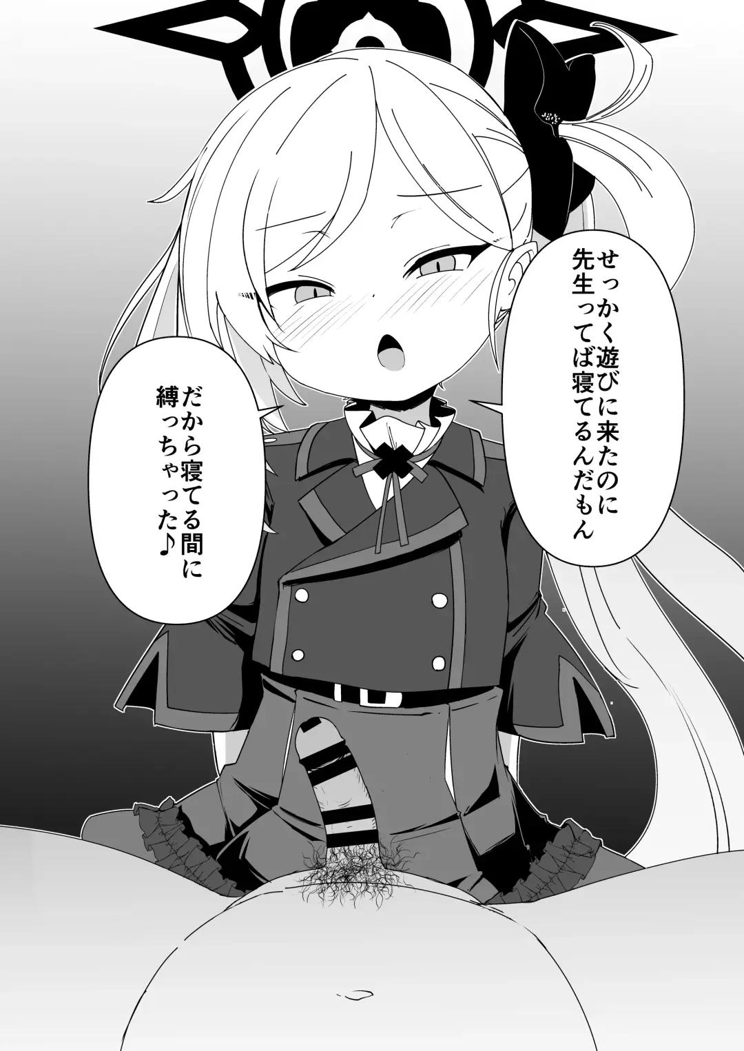 [Haruharu Haruto] Itazura Daisuki Mutsuki-chan Fhentai - Page 3