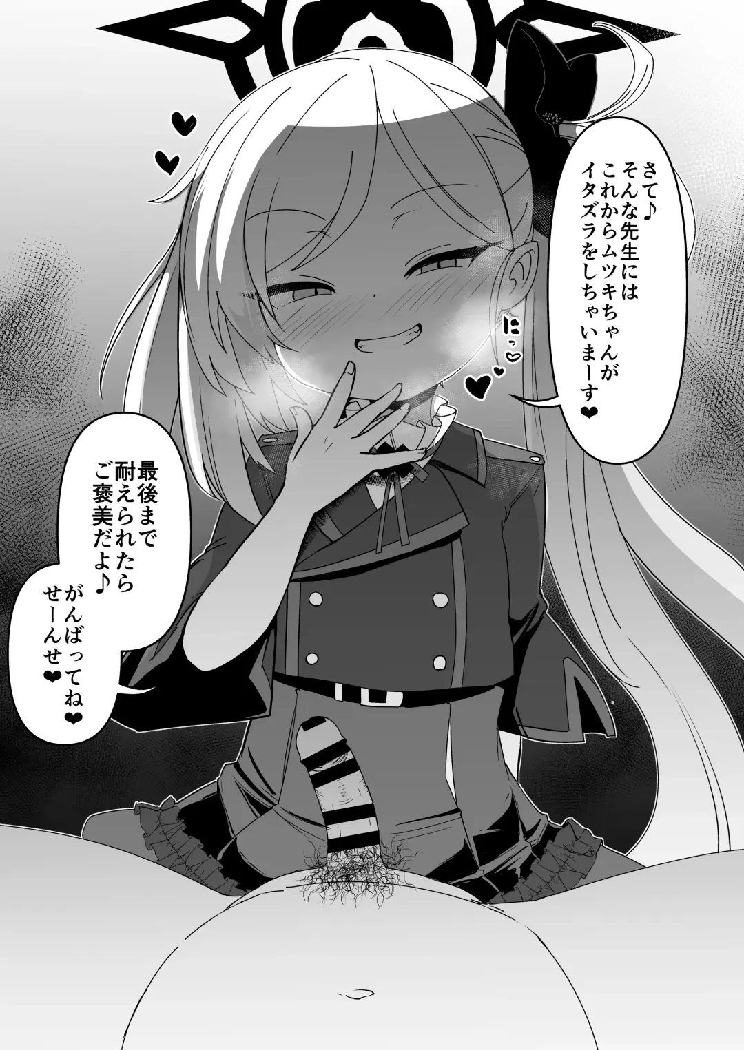 [Haruharu Haruto] Itazura Daisuki Mutsuki-chan Fhentai - Page 4