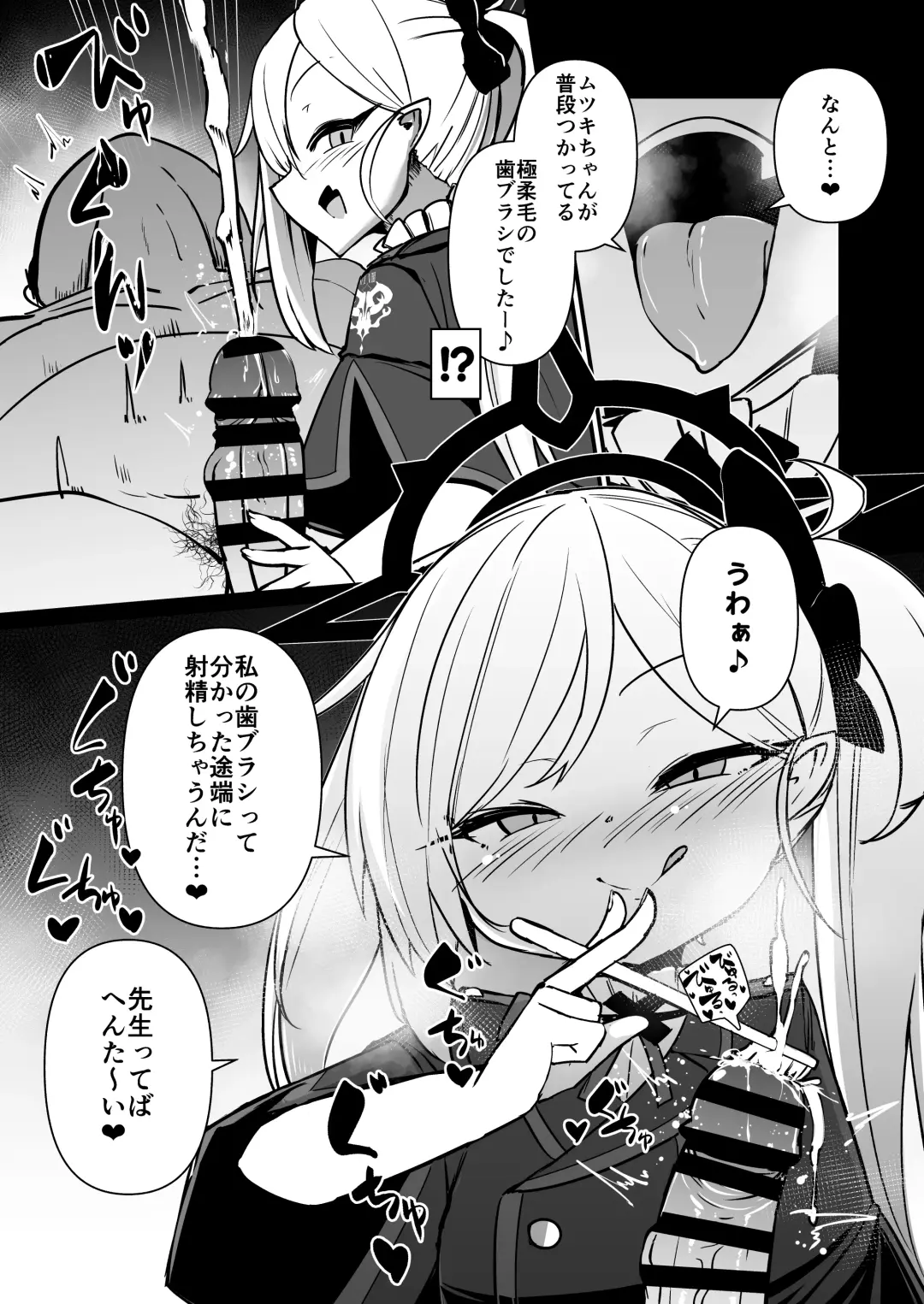 [Haruharu Haruto] Itazura Daisuki Mutsuki-chan Fhentai - Page 6