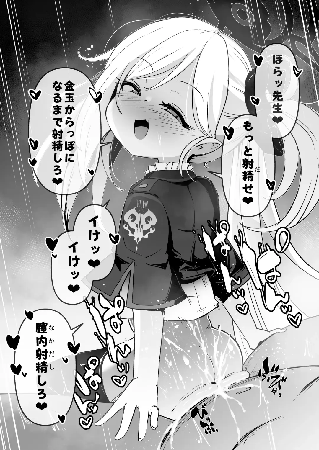 [Haruharu Haruto] Itazura Daisuki Mutsuki-chan Fhentai - Page 21