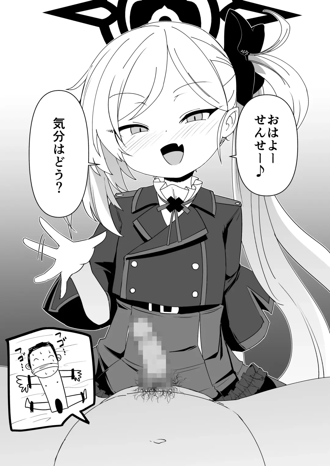 [Haruharu Haruto] Itazura Daisuki Mutsuki-chan Fhentai - Page 22