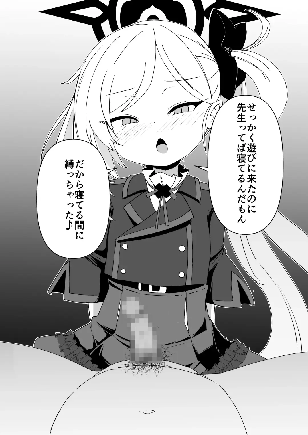 [Haruharu Haruto] Itazura Daisuki Mutsuki-chan Fhentai - Page 23