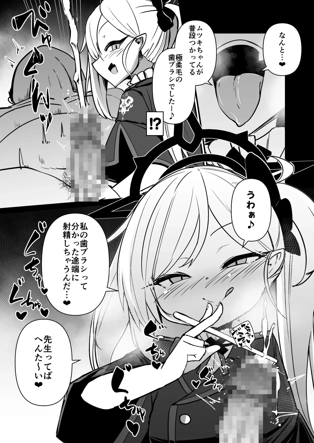 [Haruharu Haruto] Itazura Daisuki Mutsuki-chan Fhentai - Page 26