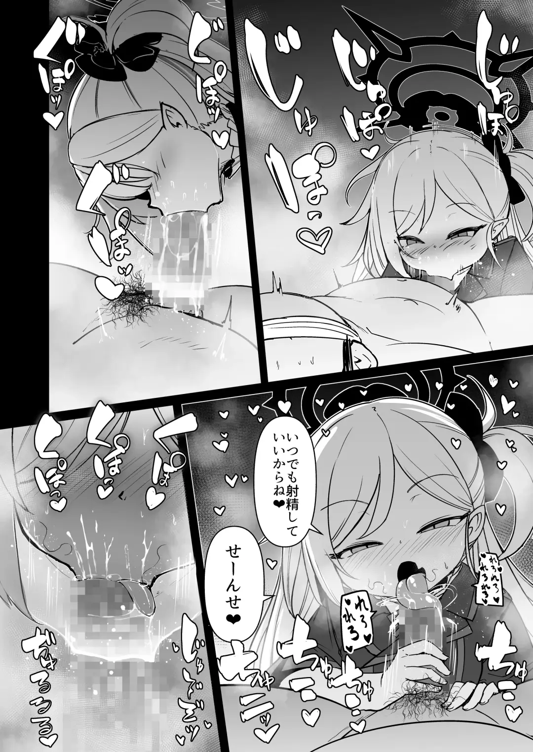 [Haruharu Haruto] Itazura Daisuki Mutsuki-chan Fhentai - Page 35