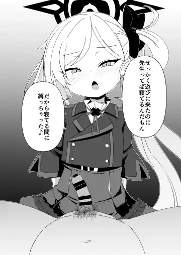 [Haruharu Haruto] Itazura Daisuki Mutsuki-chan Fhentai - Page 3