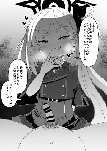 [Haruharu Haruto] Itazura Daisuki Mutsuki-chan Fhentai - Page 4