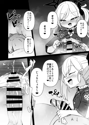 [Haruharu Haruto] Itazura Daisuki Mutsuki-chan Fhentai - Page 11