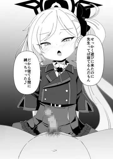 [Haruharu Haruto] Itazura Daisuki Mutsuki-chan Fhentai - Page 23