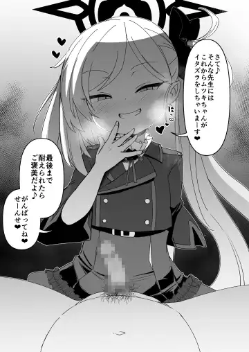 [Haruharu Haruto] Itazura Daisuki Mutsuki-chan Fhentai - Page 24